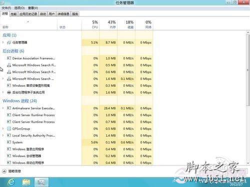 Win8ϵͳ�ָ���������������װWin8ϵͳ(3)