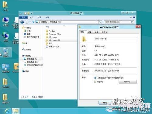 Win8ϵͳ�ָ���������������װWin8ϵͳ(3)