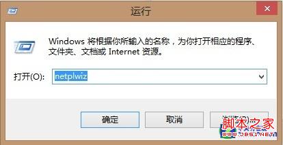 Win8�������ù���Ա�ʻ�