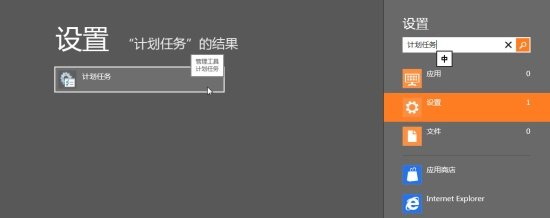 Windows 8����ϵͳ�������Զ���������