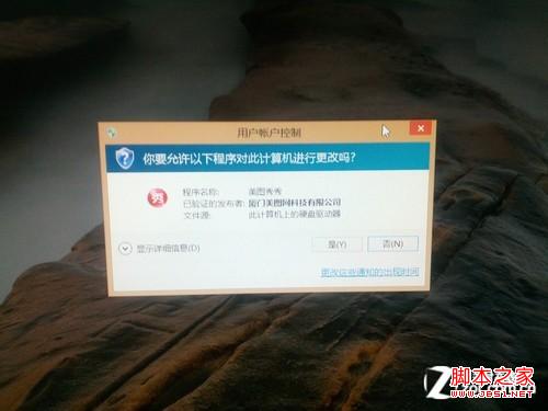 win8ϵͳ�������ù���Ա�ʻ�(Administrator���Ȩ���û�)