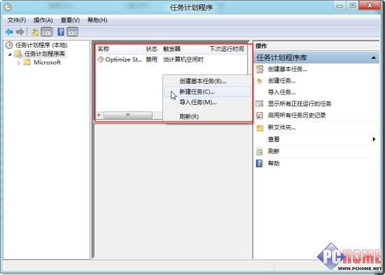 Windows 8����ϵͳ�������Զ���������