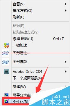��װ��win8ϵͳ����ֻ�п��������ô�죿
