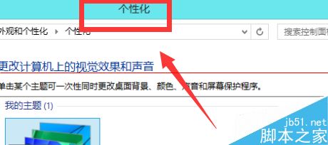 ��װ��win8ϵͳ����ֻ�п��������ô�죿