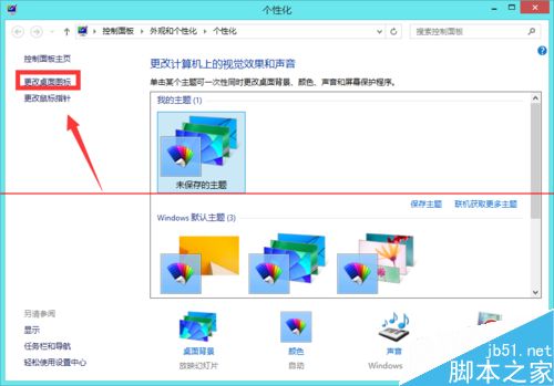 ��װ��win8ϵͳ����ֻ�п��������ô�죿