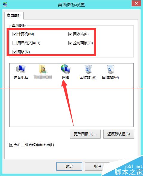 ��װ��win8ϵͳ����ֻ�п��������ô�죿