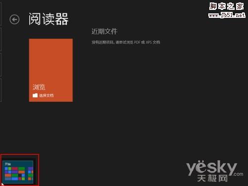 Win8�������ٿؼ��ɣ���Ե�ͽ��������