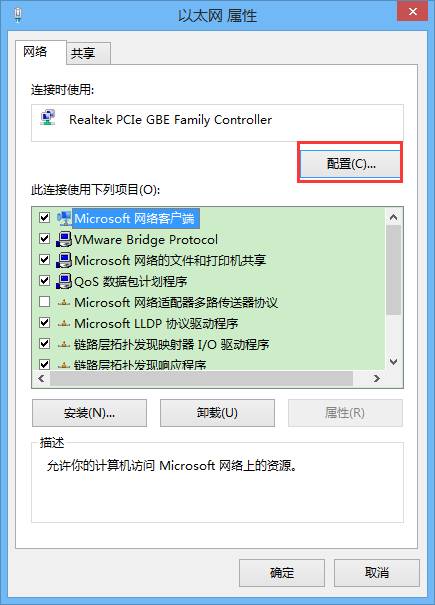 win8.1ϵͳ��˯�ߴ����������Ľ������