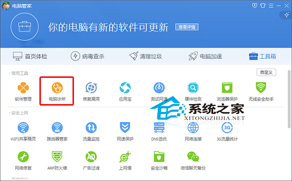  Win8��ʾ��ʧVC++����Ľ������