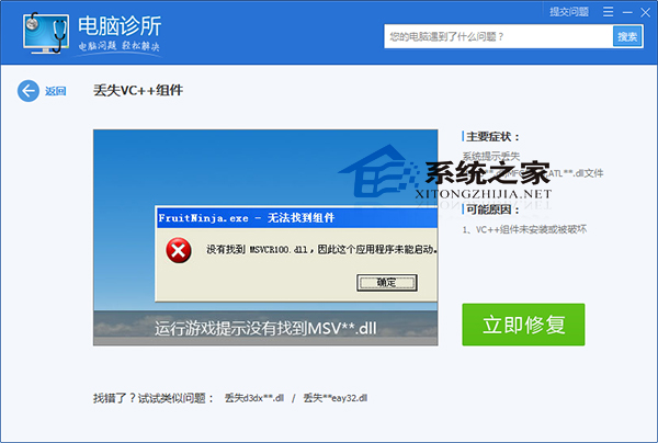  Win8��ʾ��ʧVC++����Ľ������