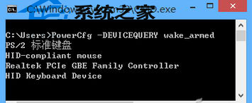  Win8.1�޷���˯��״̬���ѵĽ������