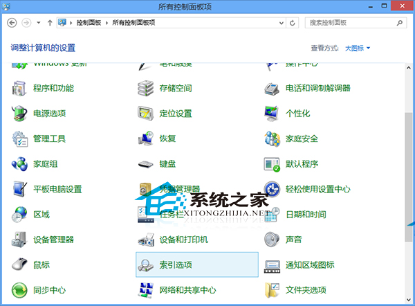  Win8ϵͳ��������λ�õķ���