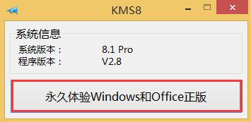 ��������Windows��Office����